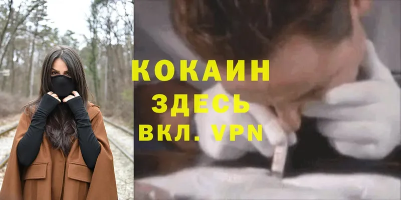 Cocaine Колумбийский  Искитим 