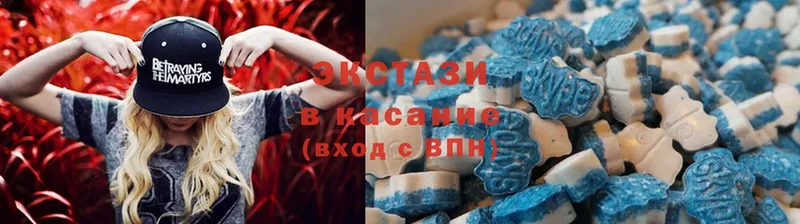 блэк спрут ссылки  Искитим  Ecstasy 250 мг 