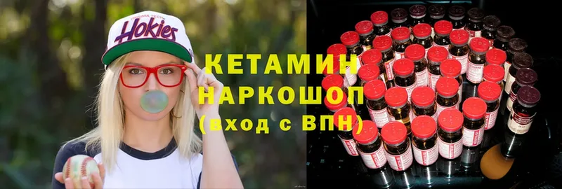 хочу наркоту  Искитим  это телеграм  Кетамин ketamine 