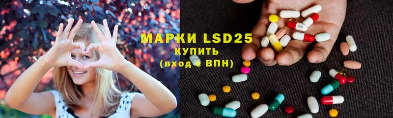 магазин    Искитим  нарко площадка формула  LSD-25 экстази ecstasy 