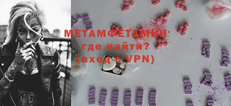 Метамфетамин кристалл  МЕГА зеркало  Искитим 